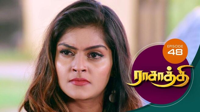 Rasathi season 1 episode 48 on Sun NXT