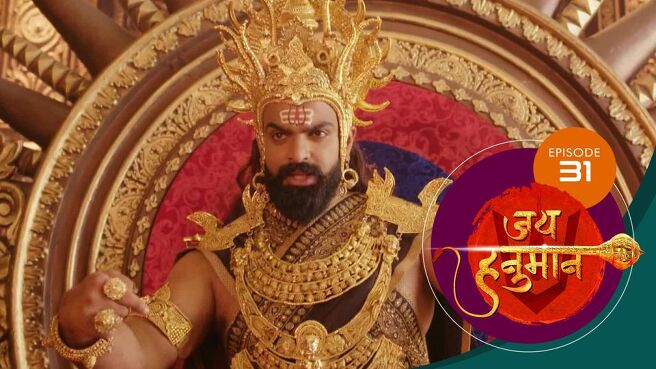 Jai Hanuman season 1 episode 31 on SunNXT
