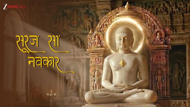 Suraj Sa Navkar on Zee5