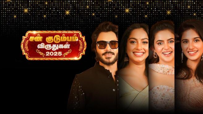 Sun Kudumba Virudhugal 2025 season 1 episode 21 on Sun NXT