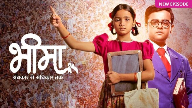 Bheema - Andhkaar Se Adhikaar Tak on Zee5