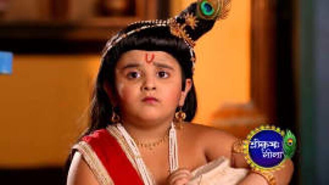 Shri Krishnaleela season 1 episode 120 on Zee5