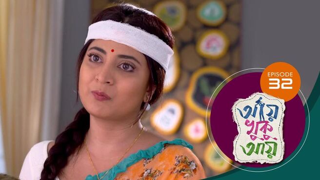 Aye Khuku Aye season 1 episode 32 on Sun NXT