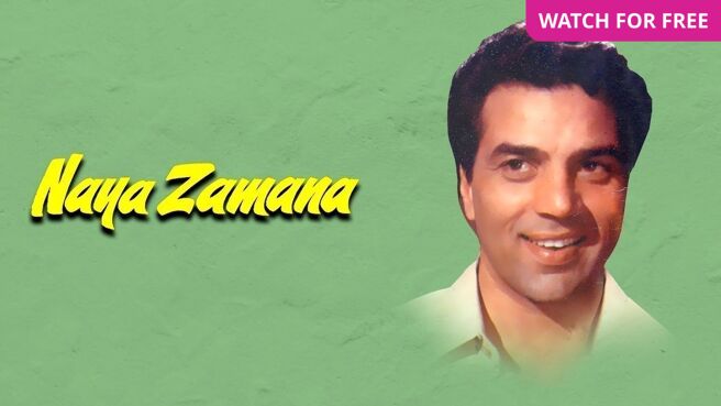 Naya Zamana on Zee5