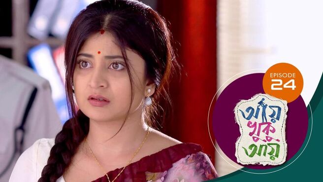 Aye Khuku Aye season 1 episode 24 on Sun NXT
