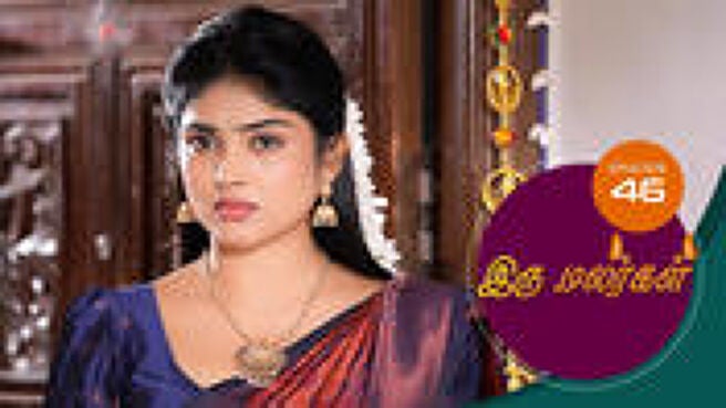 Iru Malargal season 1 episode 46 on Sun NXT