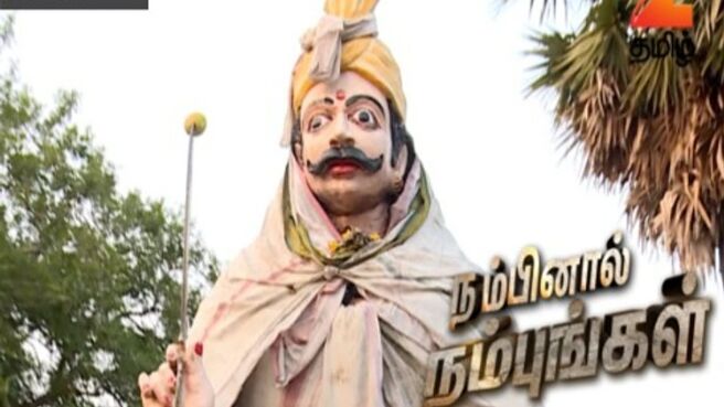 Nambinaal Nambungal Season - 2 season 1 episode 46 on Zee5