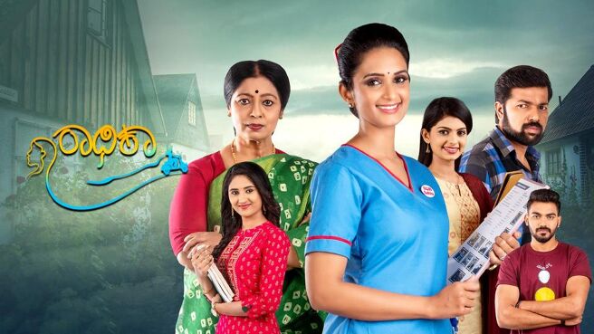 Radhika season 1 episode 43 on Sun NXT