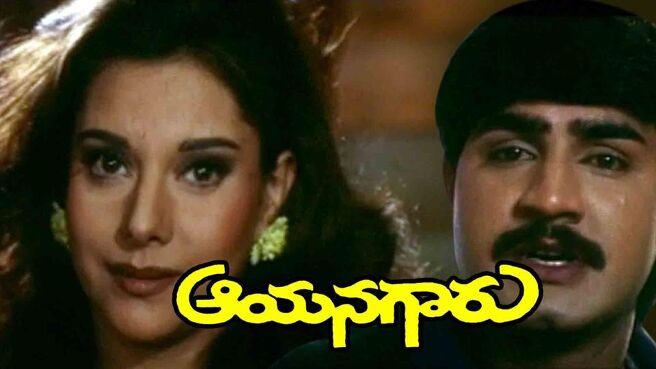 Aayanagaru on Sun NXT