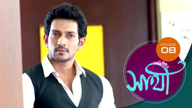 Saathi season 1 episode 8 on Sun NXT