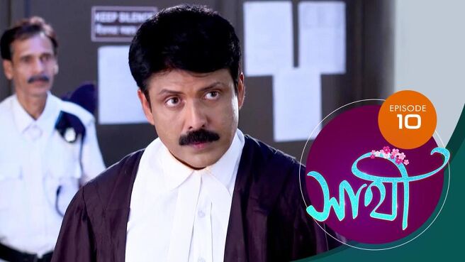 Saathi season 1 episode 10 on Sun NXT