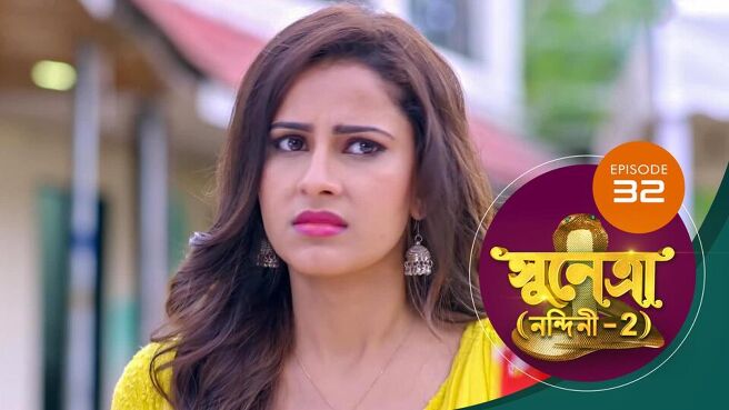 Sunetra season 1 episode 32 on Sun NXT