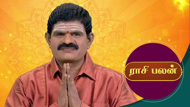 Raasi Palan season 1 episode 1 on Sun NXT