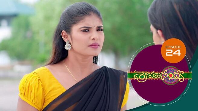 Sravana Sandhya  season 1 episode 24 on Sun NXT