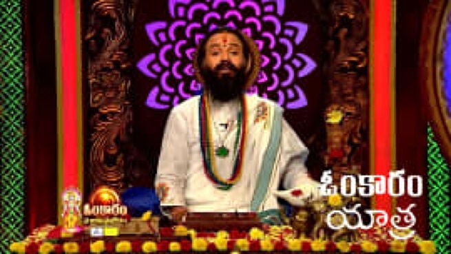 Omkaram season 1 episode 2638 on Zee5