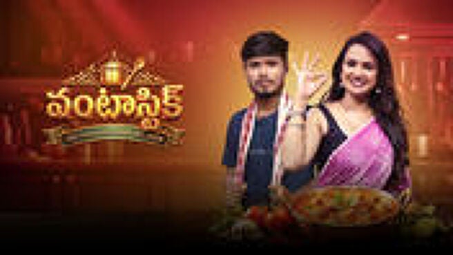 Vantastic season 1 episode 13 on Sun NXT