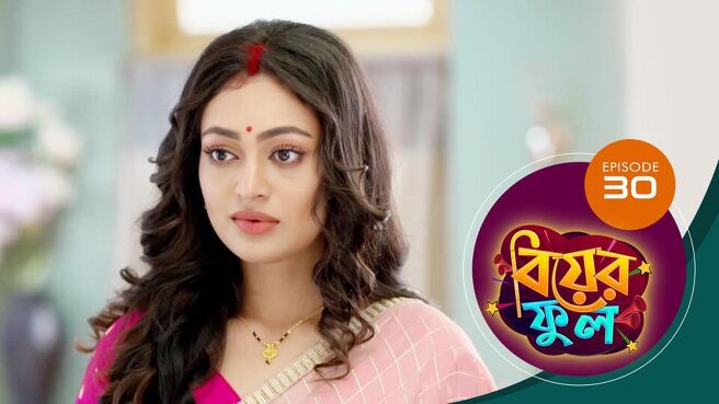 Biyer Phool season 1 episode 30 on Sun NXT