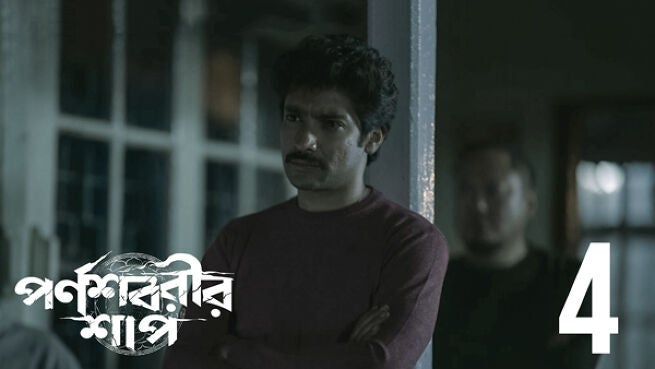 Parnashavarir Shaap. season 1 episode 4 on Hoichoi