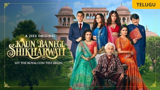 Kaun Banegi Shikharwati on Zee5