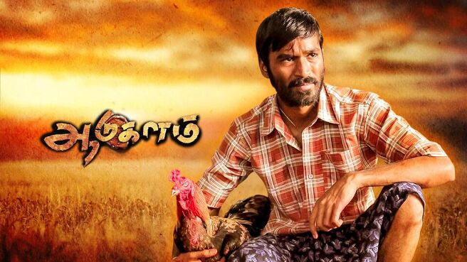 Aadukalam on Sun NXT