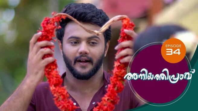 Aniyathipraavu season 1 episode 34 on Sun NXT