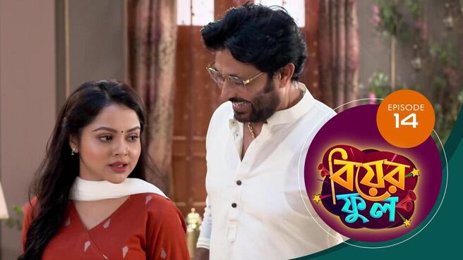 Biyer Phool season 1 episode 14 on Sun NXT