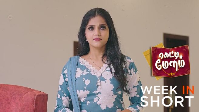 Getti Melam season 1 episode 25 on Zee5