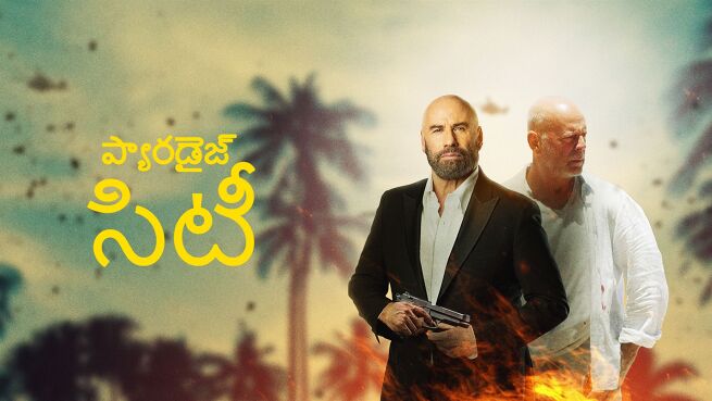 Paradise City - Telugu on LionsGate Play