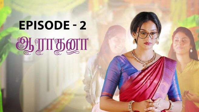 Aaradhana season 1 episode 2 on Sun NXT