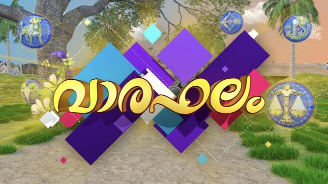 Vaaraphalam season 1 episode 1 on Sun NXT