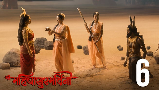 Mahishasura Mardini (Hindi) season 1 episode 6 on Hoichoi