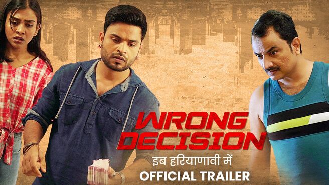 Wrong Decision - Official Trailer on Chaupal