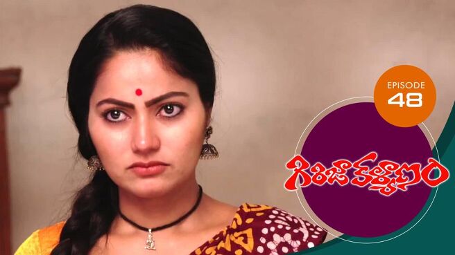 Girija Kalyanam season 1 episode 48 on Sun NXT