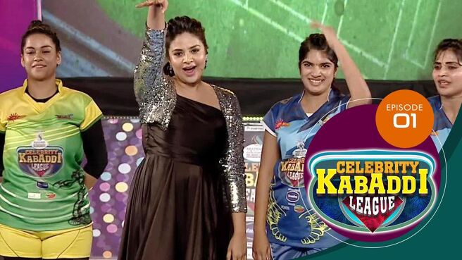 Celebrity Kabaddi League season 1 episode 1 on Sun NXT