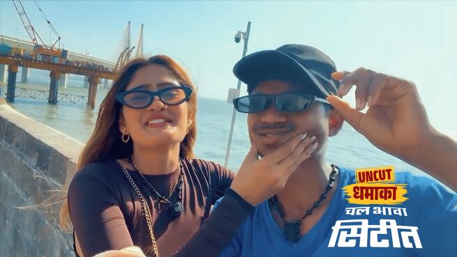 Chal Bhava Cityt - Uncut Dhamaka season 1 episode 4 on Zee5