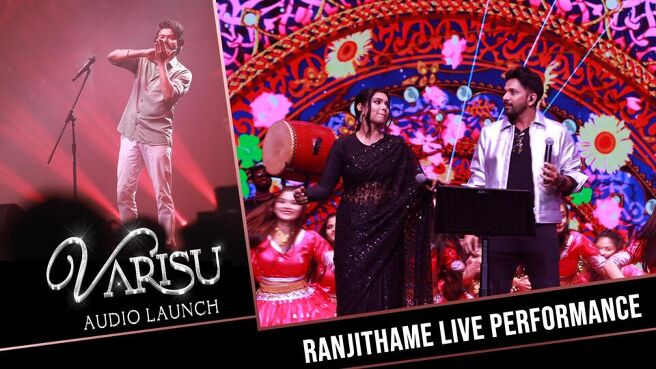 Varisu Audio Launch season 1 episode 7 on Sun NXT