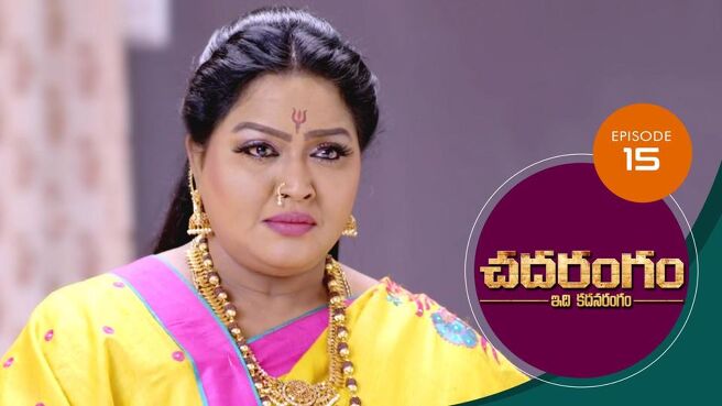 Chadarangam season 1 episode 15 on Sun NXT