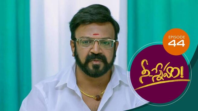 Nee Sneham season 1 episode 44 on Sun NXT