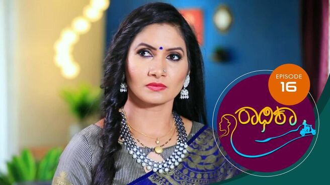 Radhika season 1 episode 16 on Sun NXT
