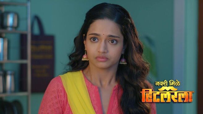 Navri Mile Hitlerla season 1 episode 15 on Zee5