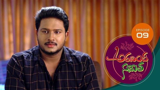 Aravinda Sametha season 1 episode 9 on Sun NXT