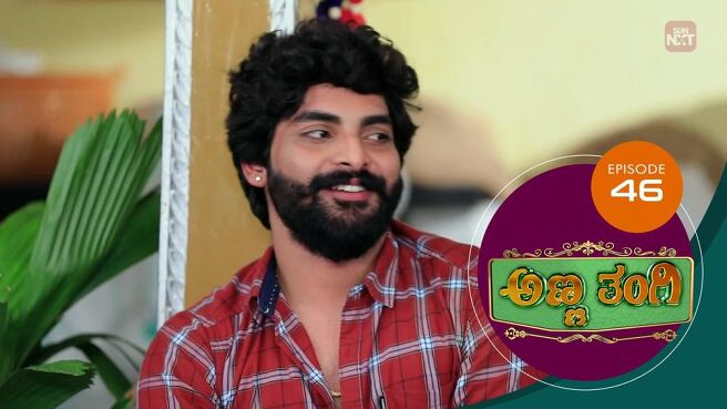 Anna Thangi season 1 episode 46 on Sun NXT