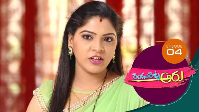 Rendu Rellu Aaru season 1 episode 4 on Sun NXT
