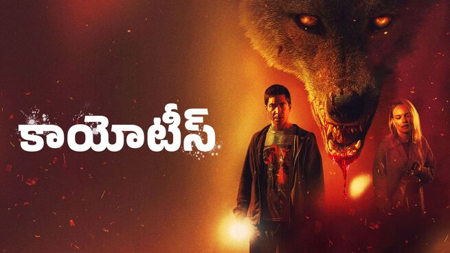 Coyotes - Telugu on LionsGate Play