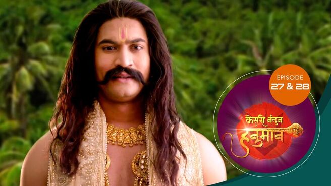 Kesari Nandan Hanuman season 1 episode 26 on Sun NXT