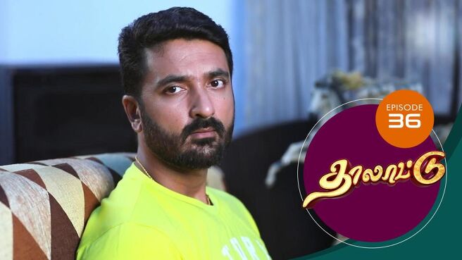 Thalattu season 1 episode 36 on SunNXT