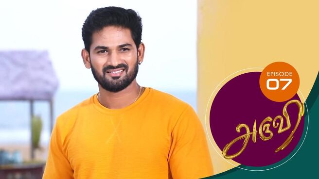 Aruvi season 1 episode 7 on Sun NXT