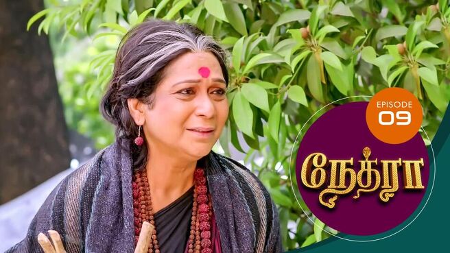 Nethra Tamil season 1 episode 9 on Sun NXT
