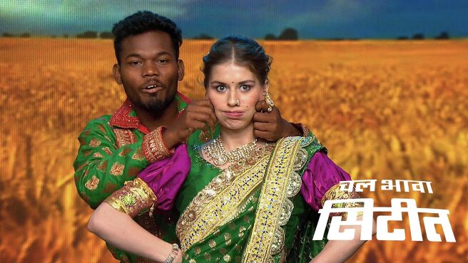 Chal Bhava Cityt season 1 episode 9 on Zee5