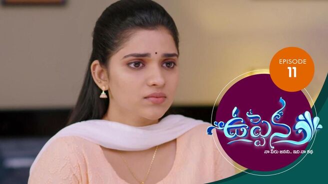 Uppena season 1 episode 11 on Sun NXT